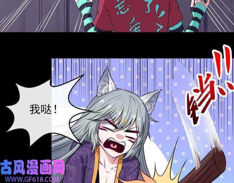 魔尊奶爸第96话 不死骑士