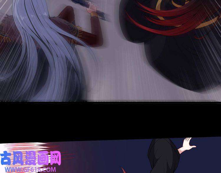 魔尊奶爸第96话 不死骑士