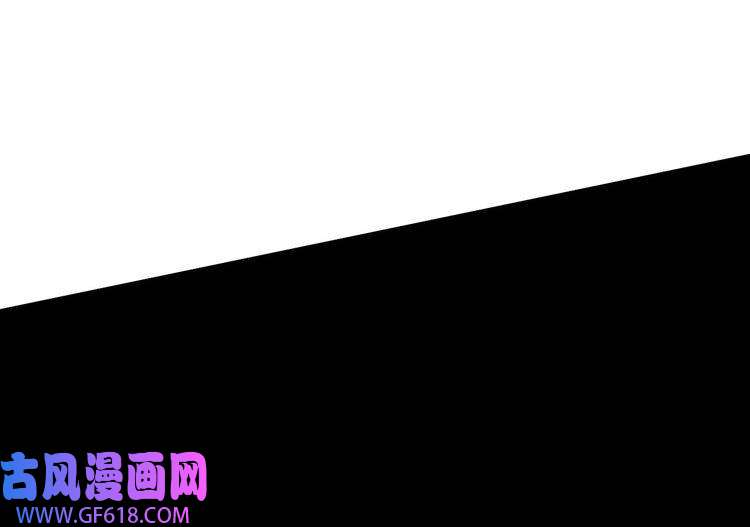 魔尊奶爸第96话 不死骑士