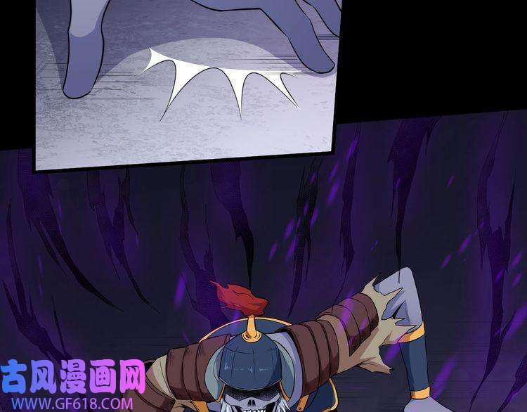 魔尊奶爸第96话 不死骑士