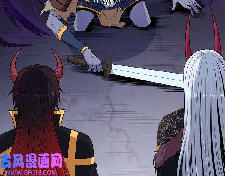 魔尊奶爸第96话 不死骑士