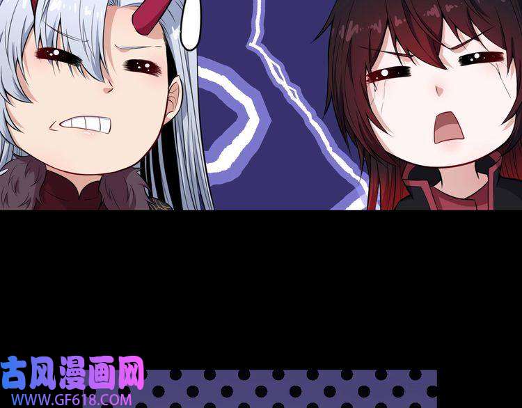 魔尊奶爸第96话 不死骑士