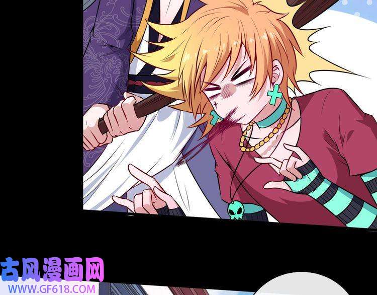 魔尊奶爸第96话 不死骑士