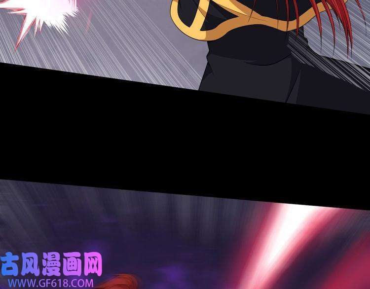 魔尊奶爸第96话 不死骑士