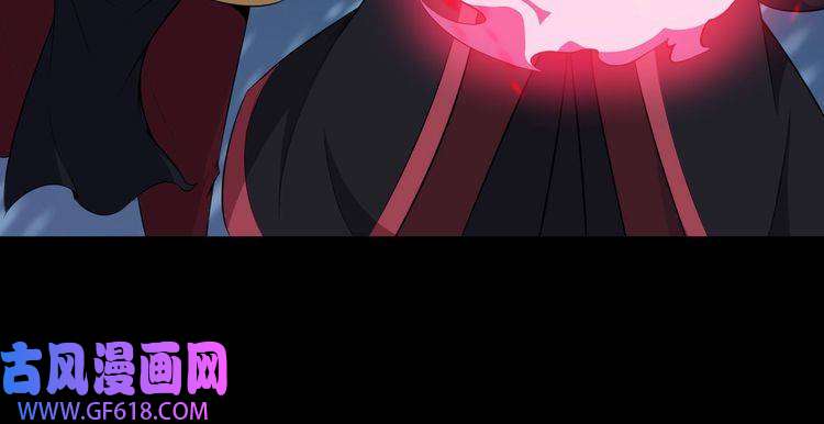 魔尊奶爸第96话 不死骑士