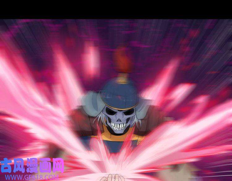 魔尊奶爸第96话 不死骑士