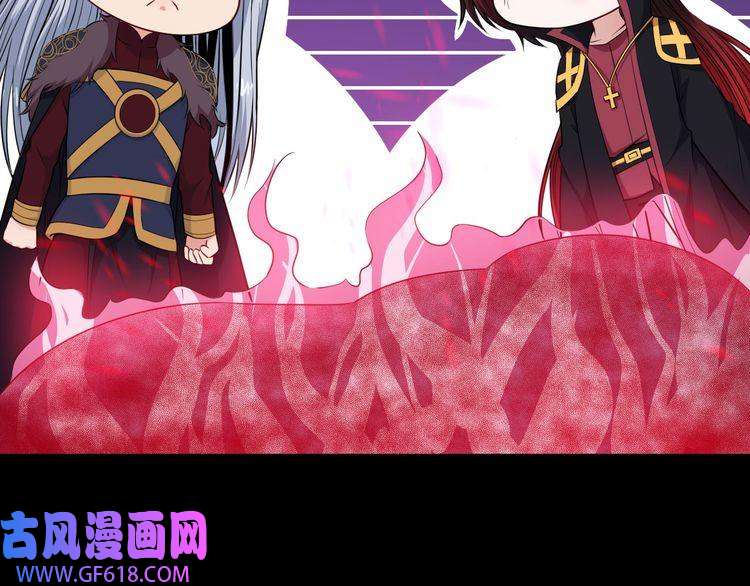 魔尊奶爸第96话 不死骑士