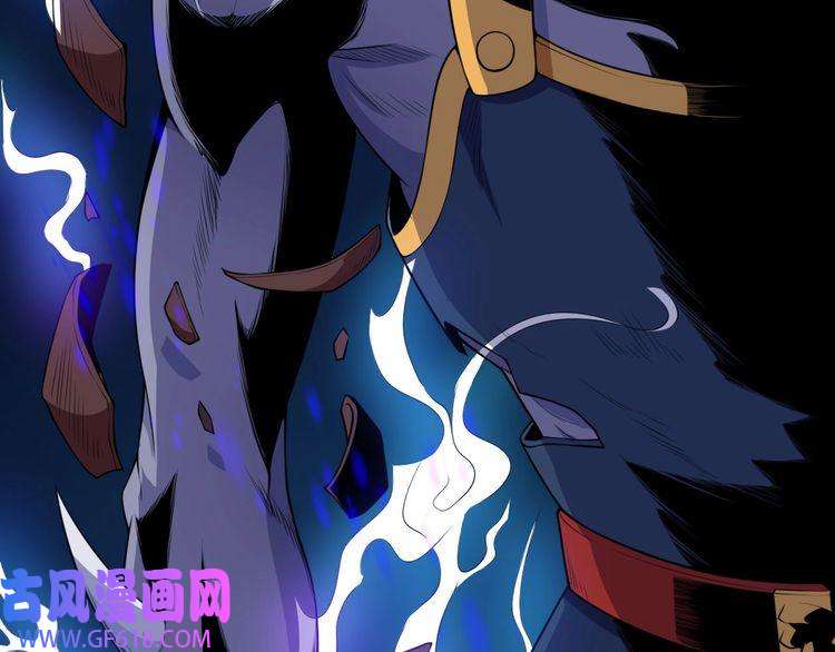 魔尊奶爸第96话 不死骑士