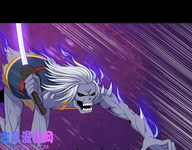 魔尊奶爸第96话 不死骑士