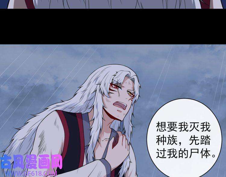 魔尊奶爸第97话 剑阵