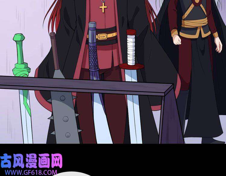 魔尊奶爸第97话 剑阵