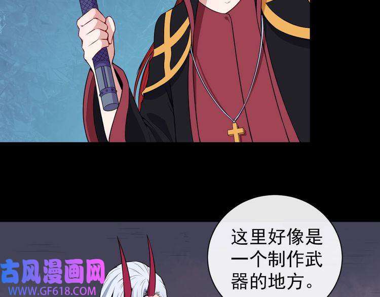 魔尊奶爸第97话 剑阵