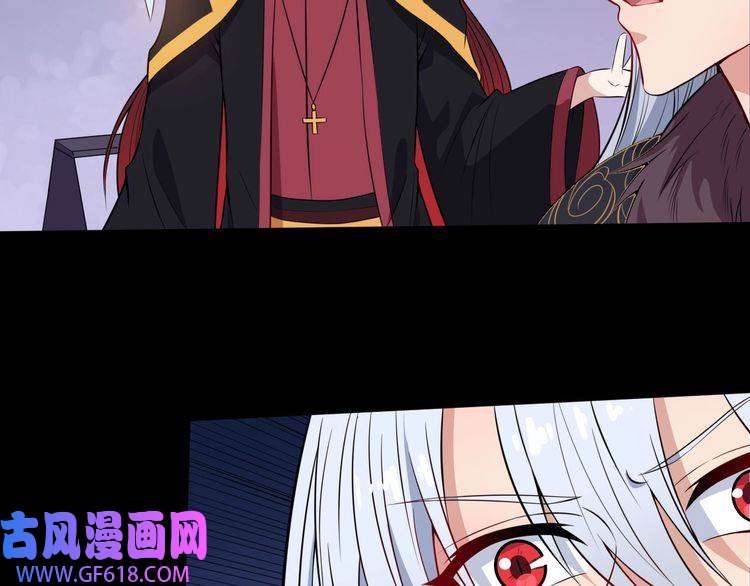 魔尊奶爸第97话 剑阵