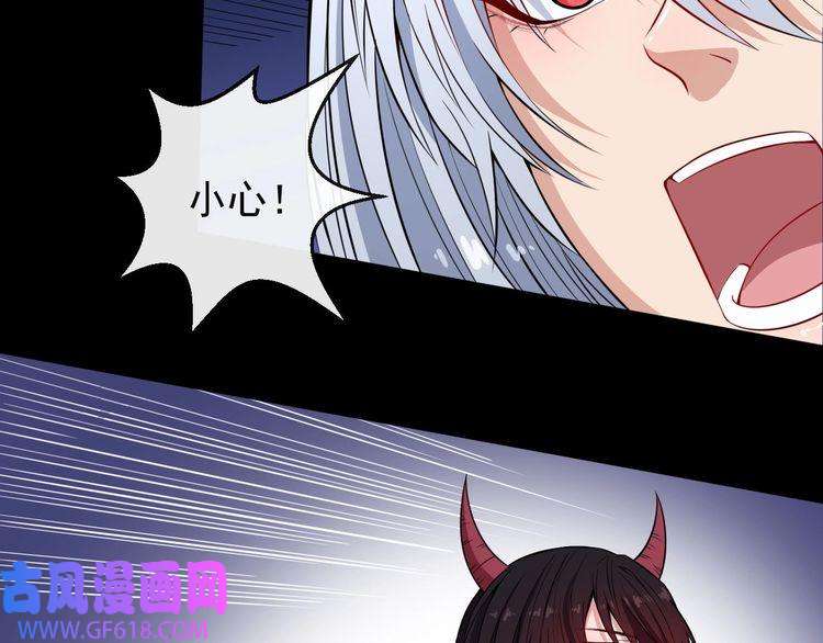 魔尊奶爸第97话 剑阵