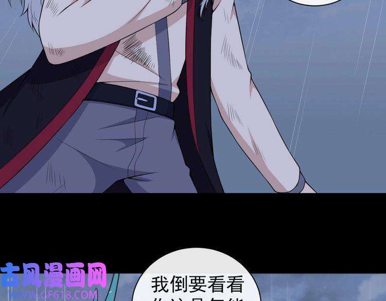 魔尊奶爸第97话 剑阵