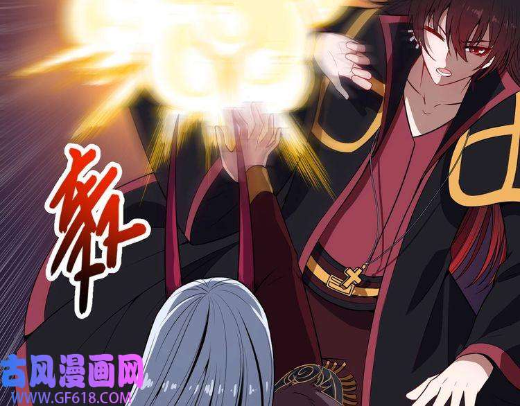 魔尊奶爸第97话 剑阵