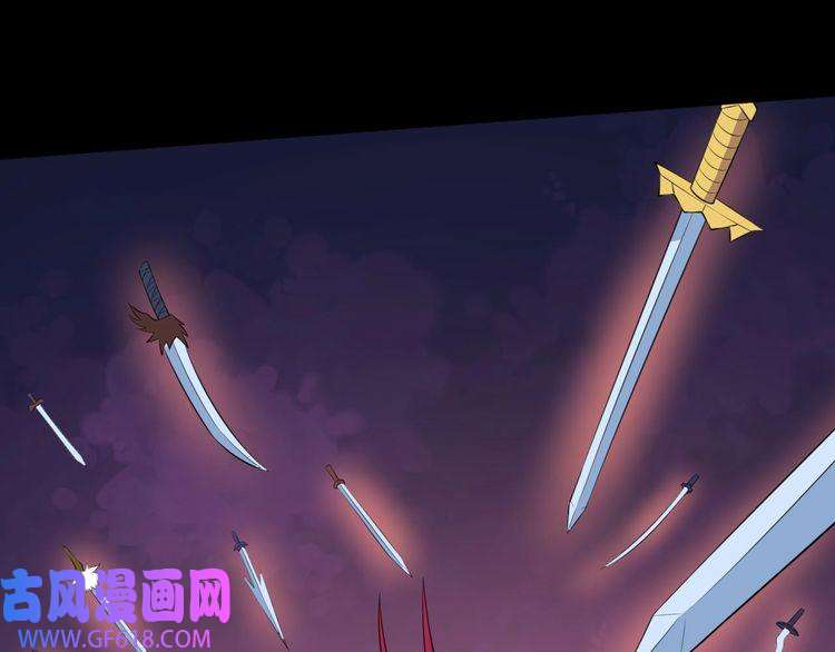 魔尊奶爸第97话 剑阵