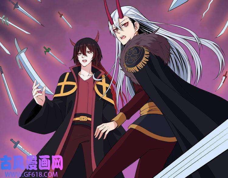 魔尊奶爸第97话 剑阵