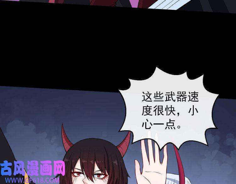 魔尊奶爸第97话 剑阵