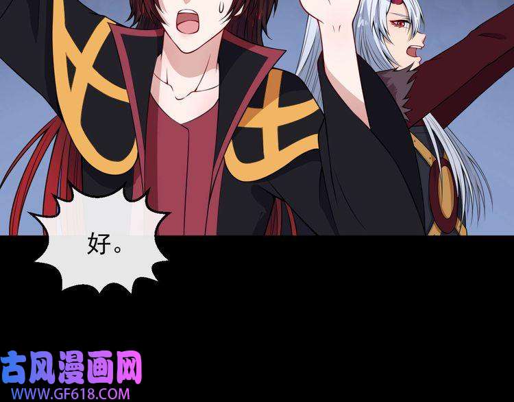 魔尊奶爸第97话 剑阵