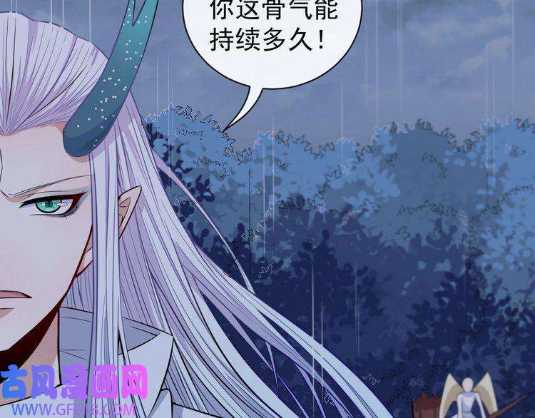 魔尊奶爸第97话 剑阵