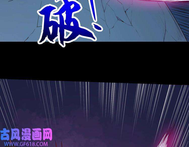 魔尊奶爸第97话 剑阵