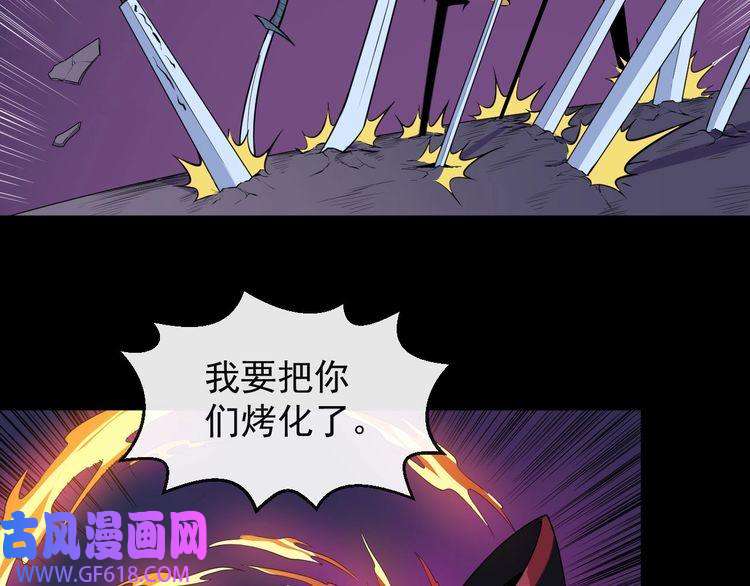 魔尊奶爸第97话 剑阵