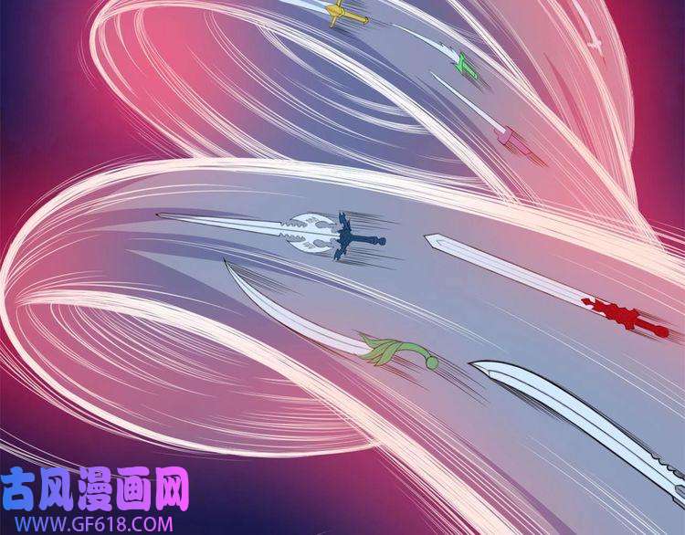 魔尊奶爸第97话 剑阵