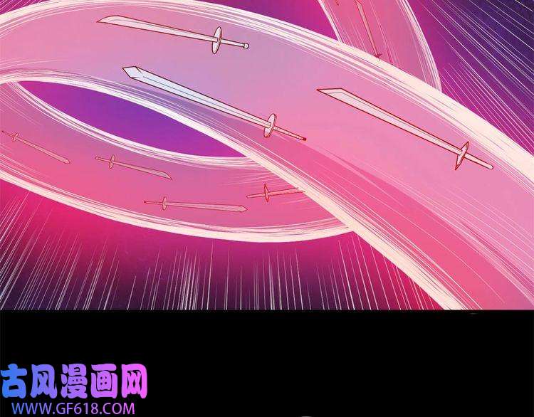 魔尊奶爸第97话 剑阵