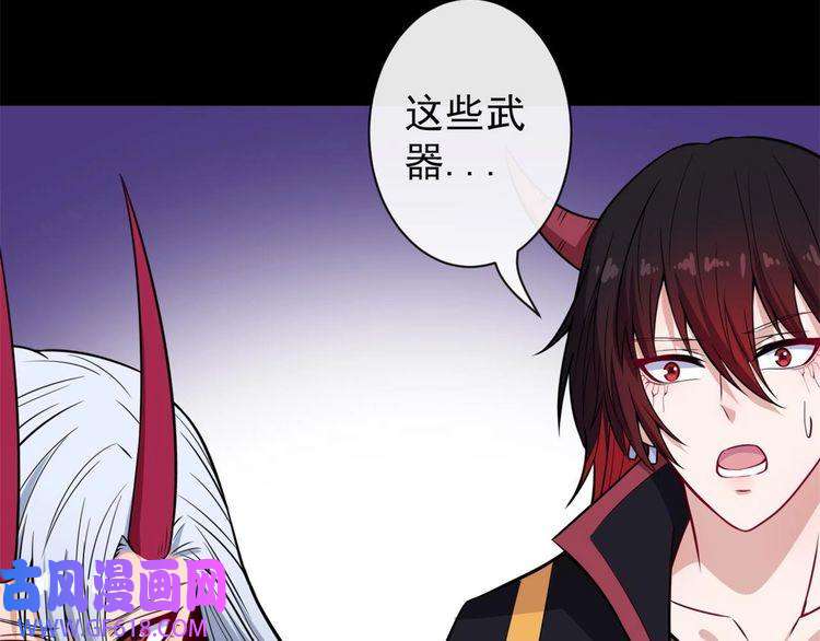 魔尊奶爸第97话 剑阵