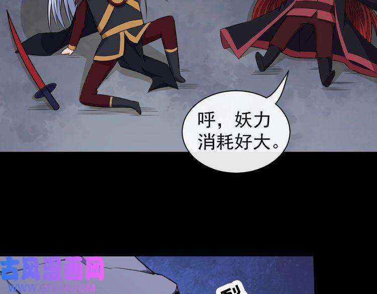 魔尊奶爸第97话 剑阵