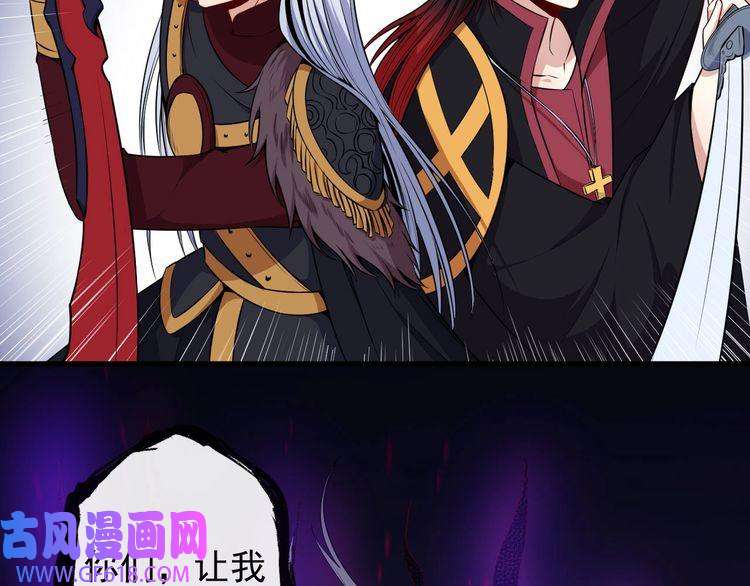 魔尊奶爸第97话 剑阵