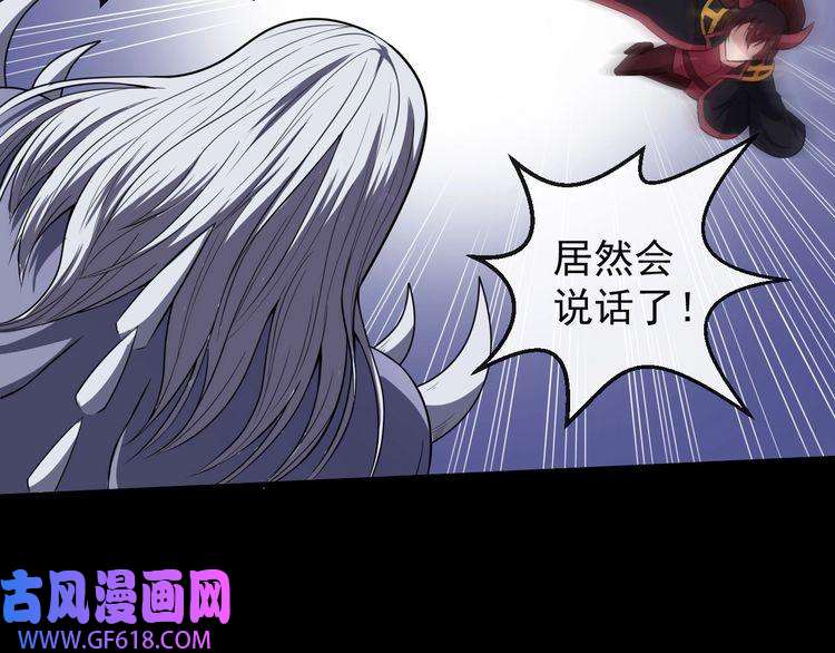 魔尊奶爸第97话 剑阵