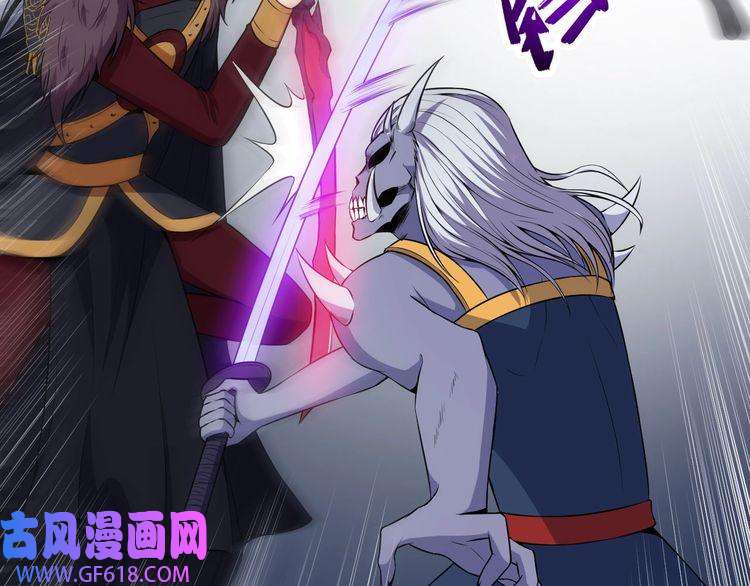 魔尊奶爸第97话 剑阵