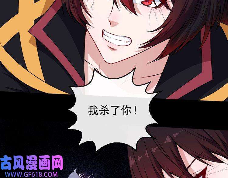 魔尊奶爸第97话 剑阵