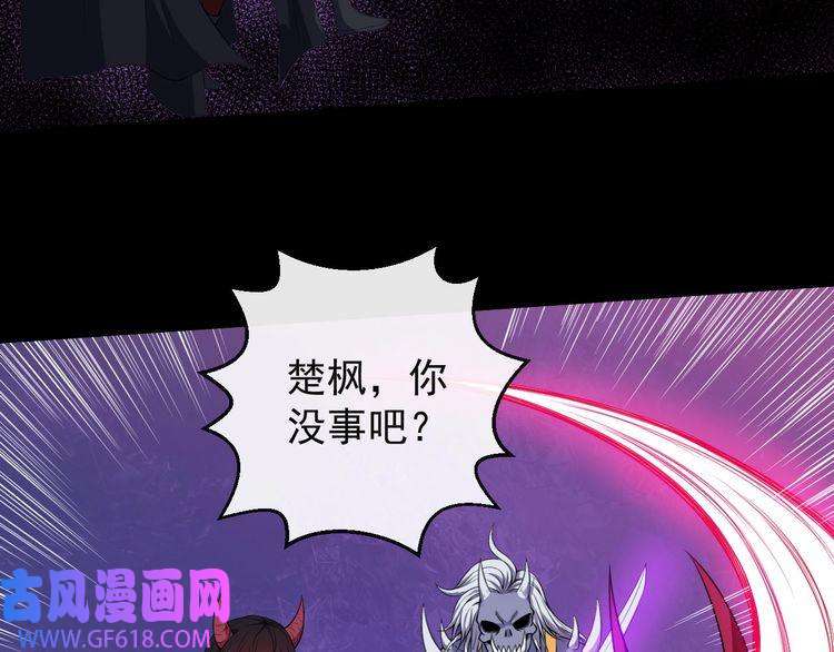 魔尊奶爸第97话 剑阵