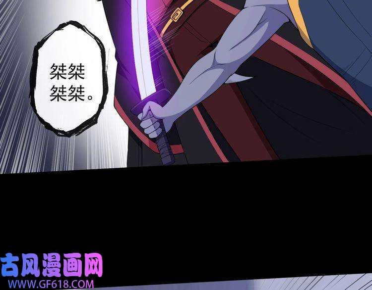 魔尊奶爸第97话 剑阵