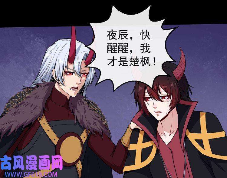 魔尊奶爸第97话 剑阵