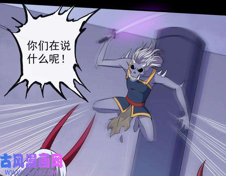 魔尊奶爸第97话 剑阵