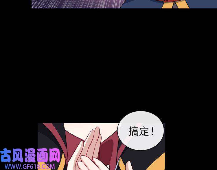 魔尊奶爸第97话 剑阵