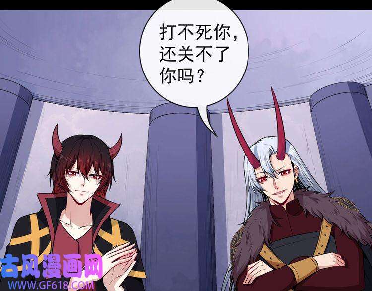 魔尊奶爸第97话 剑阵