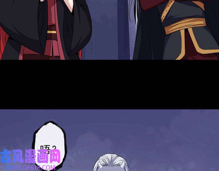 魔尊奶爸第97话 剑阵