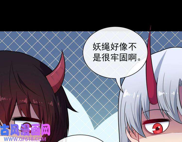 魔尊奶爸第97话 剑阵