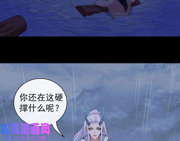 魔尊奶爸第97话 剑阵