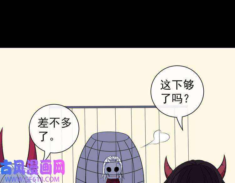 魔尊奶爸第97话 剑阵