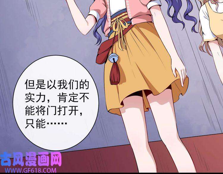 魔尊奶爸第97话 剑阵