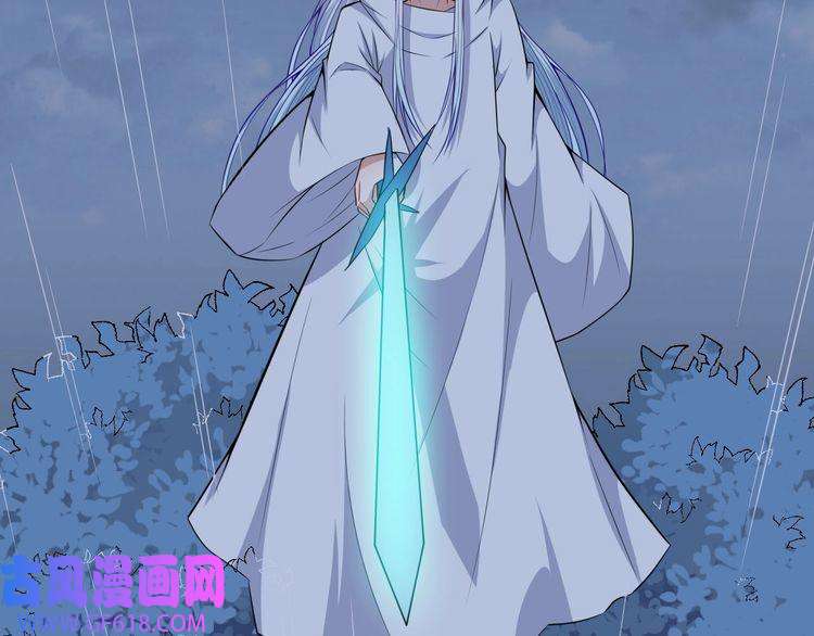 魔尊奶爸第97话 剑阵