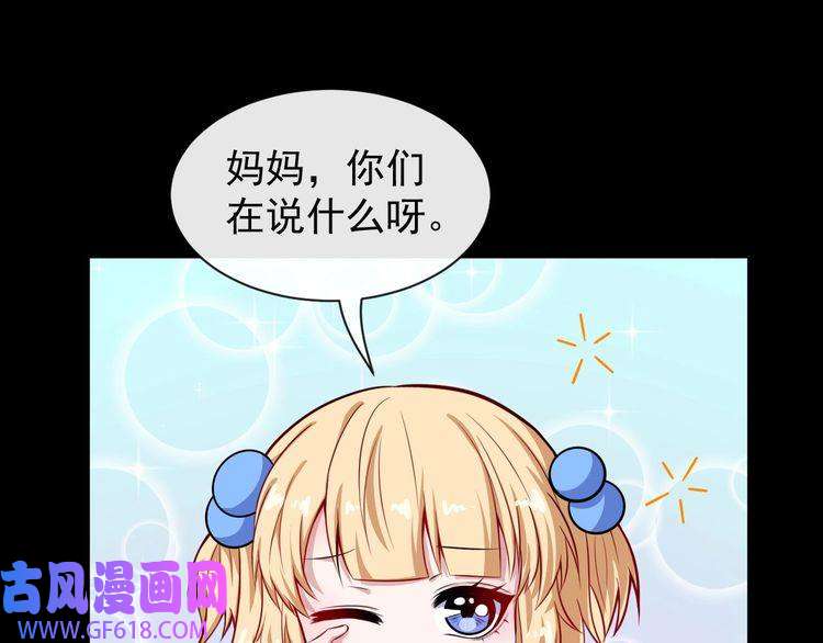 魔尊奶爸第97话 剑阵