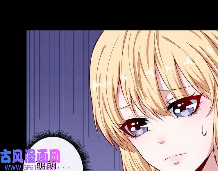 魔尊奶爸第97话 剑阵