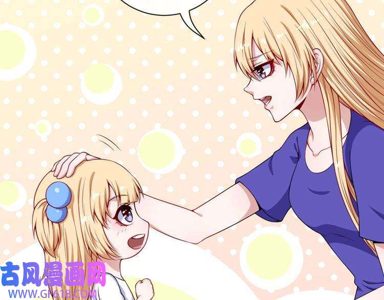 魔尊奶爸第97话 剑阵